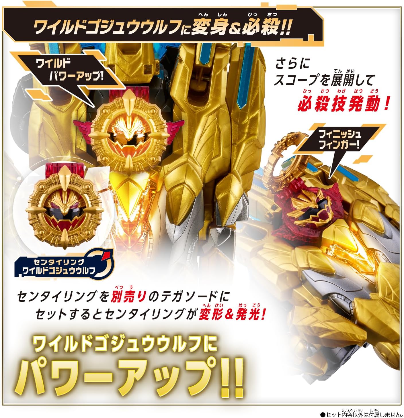 No. 1 Sentai Goju Wulf Wild Power Up Set - Orca booster - Toys Legacy Collection