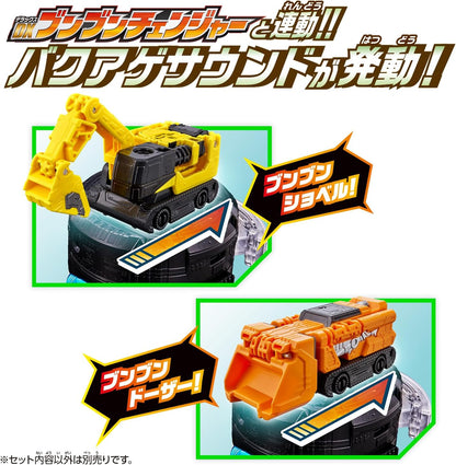 Bakuage Sentai Boonboomger Series DX Bumbung Builder Set - Toys Legacy Collection