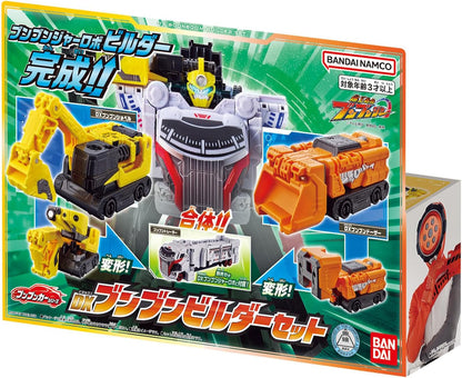 Bakuage Sentai Boonboomger Series DX Bumbung Builder Set - Toys Legacy Collection