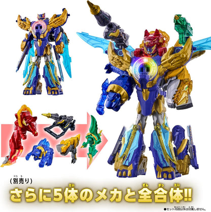 No.1 Sentai Gozyuger - DX Ryotega Sword - Toys Legacy Collection