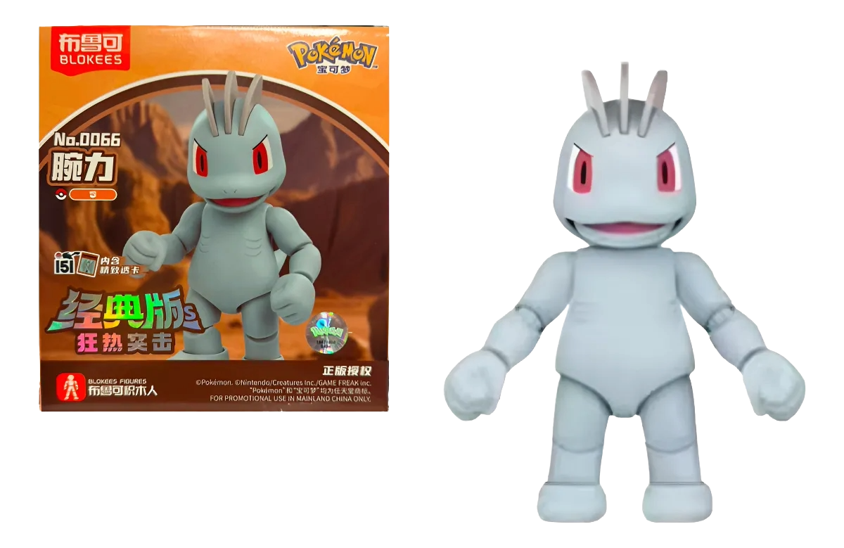 Blokkes - Pokemon model Kit: Machop - Toys Legacy Collection