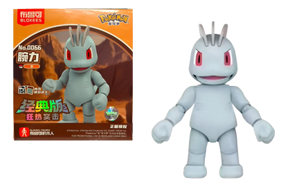 Blokkes - Pokemon model Kit: Machop - Toys Legacy Collection