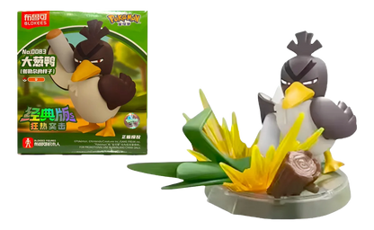 Blokkes - Pokemon model Kit: Canarticho - Toys Legacy Collection