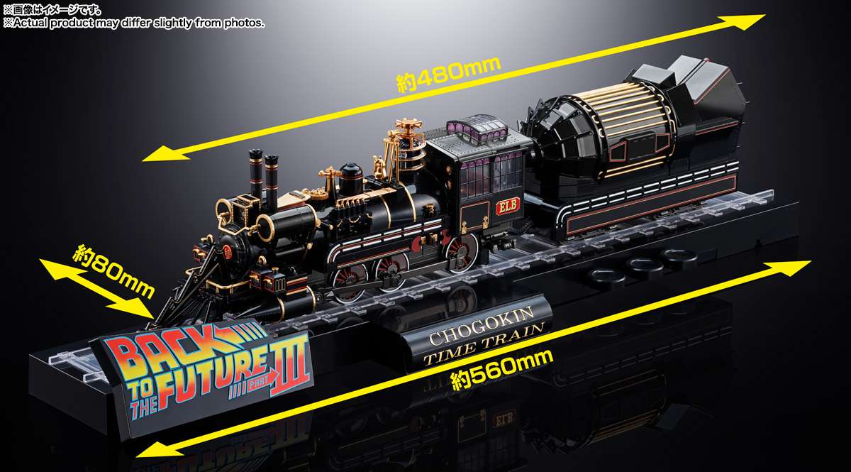 RETOUR VERS LE FUTUR - Time Train Chogokin - Statuette 56cm - Toys Legacy Collection