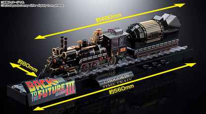 RETOUR VERS LE FUTUR - Time Train Chogokin - Statuette 56cm - Toys Legacy Collection