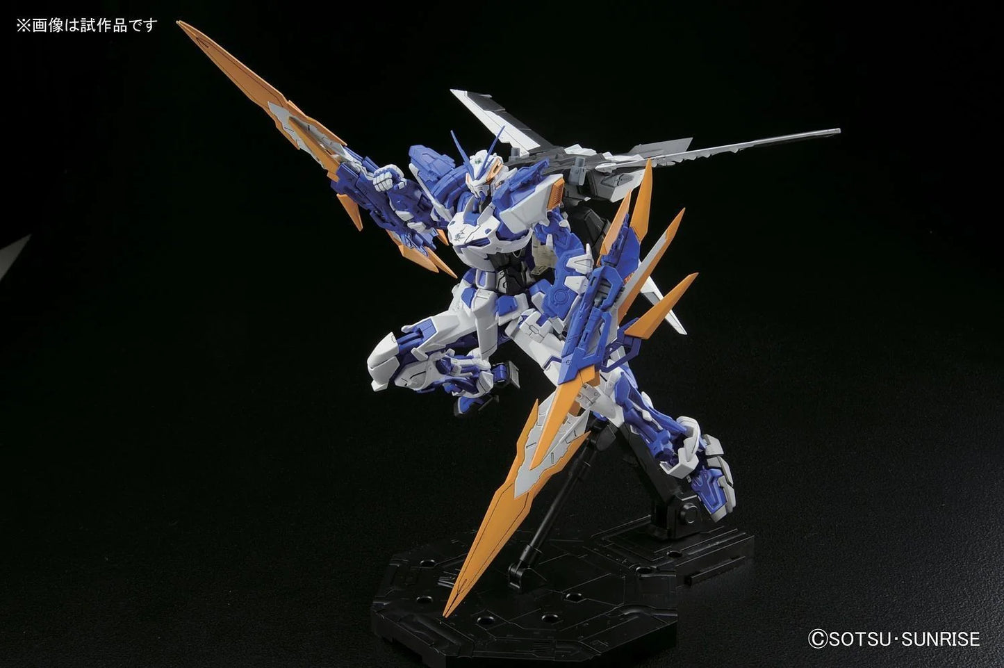 GUNDAM - MG 1/100 Gundam Astray Blue Frame D - Model Kit 18cm - Toys Legacy Collection