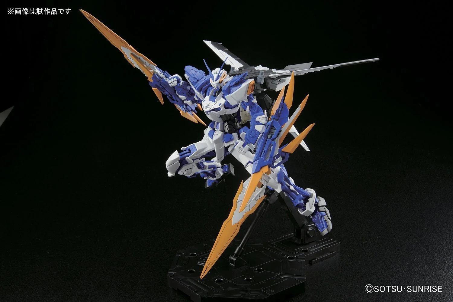 GUNDAM - MG 1/100 Gundam Astray Blue Frame D - Model Kit 18cm - Toys Legacy Collection