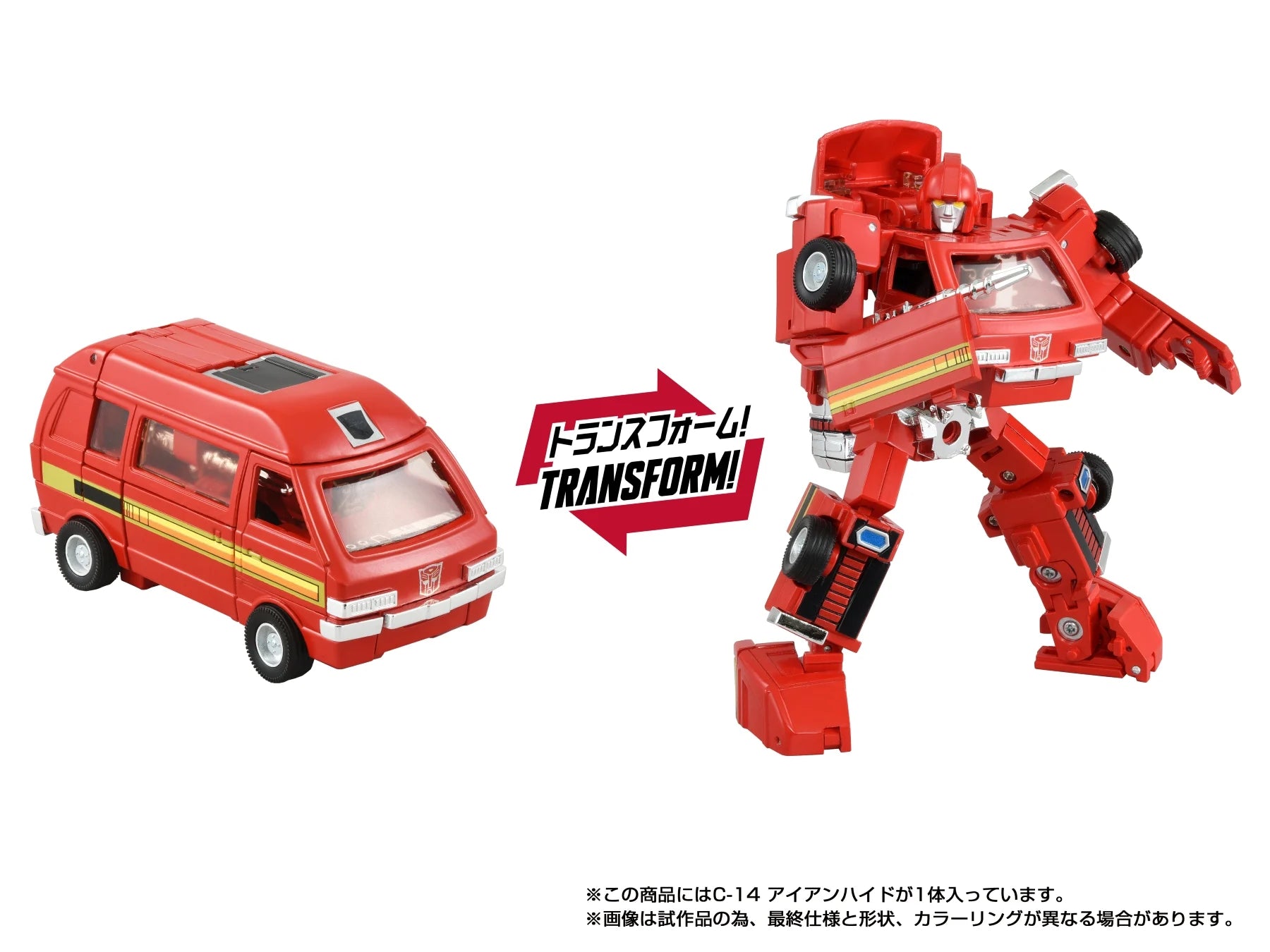 Figurine Ironhide Transformers Missing Link C14 de 13,5cm de la marque Hasbro, vue détaillée de la figurine robot.