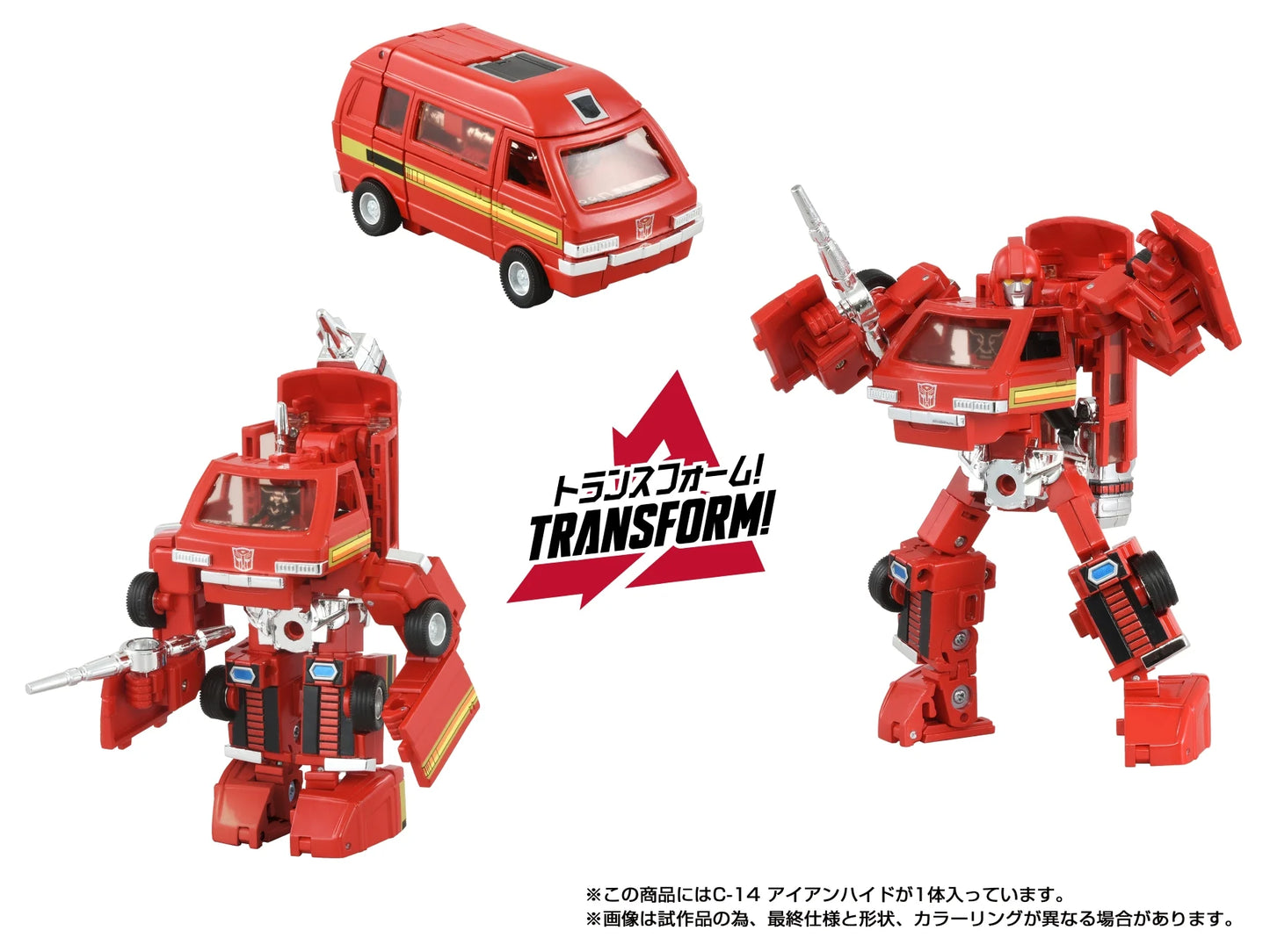 Figurine Ironhide Transformers Missing Link C14 de 13,5 cm de la marque Hasbro, détail de la figurine de robot.