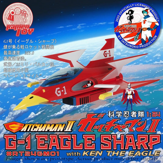 Gatchaman II – G-1 Eagle Sharp & Ken The Eagle – 1/24
