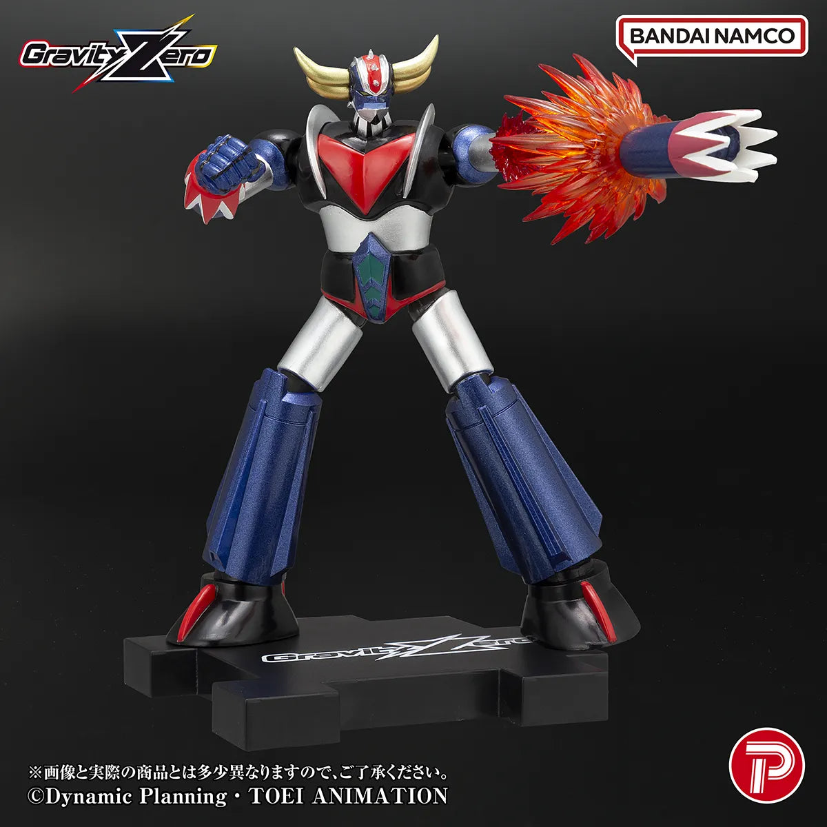Goldorak – Figurine Gravity Zero Action Figure 10,5 cm – Plex