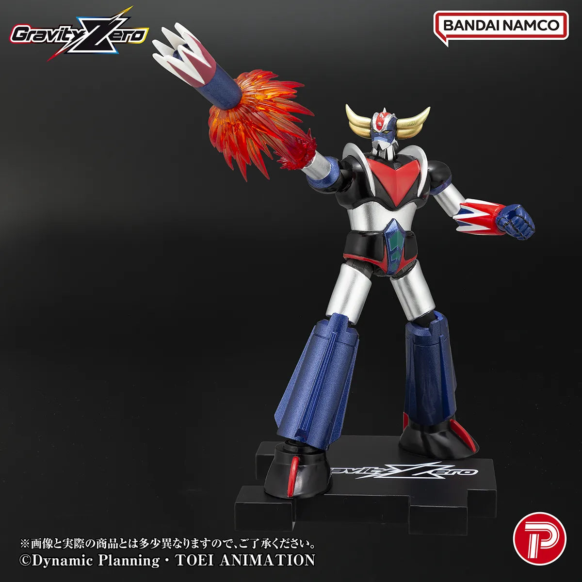 Goldorak – Figurine Gravity Zero Action Figure 10,5 cm – Plex