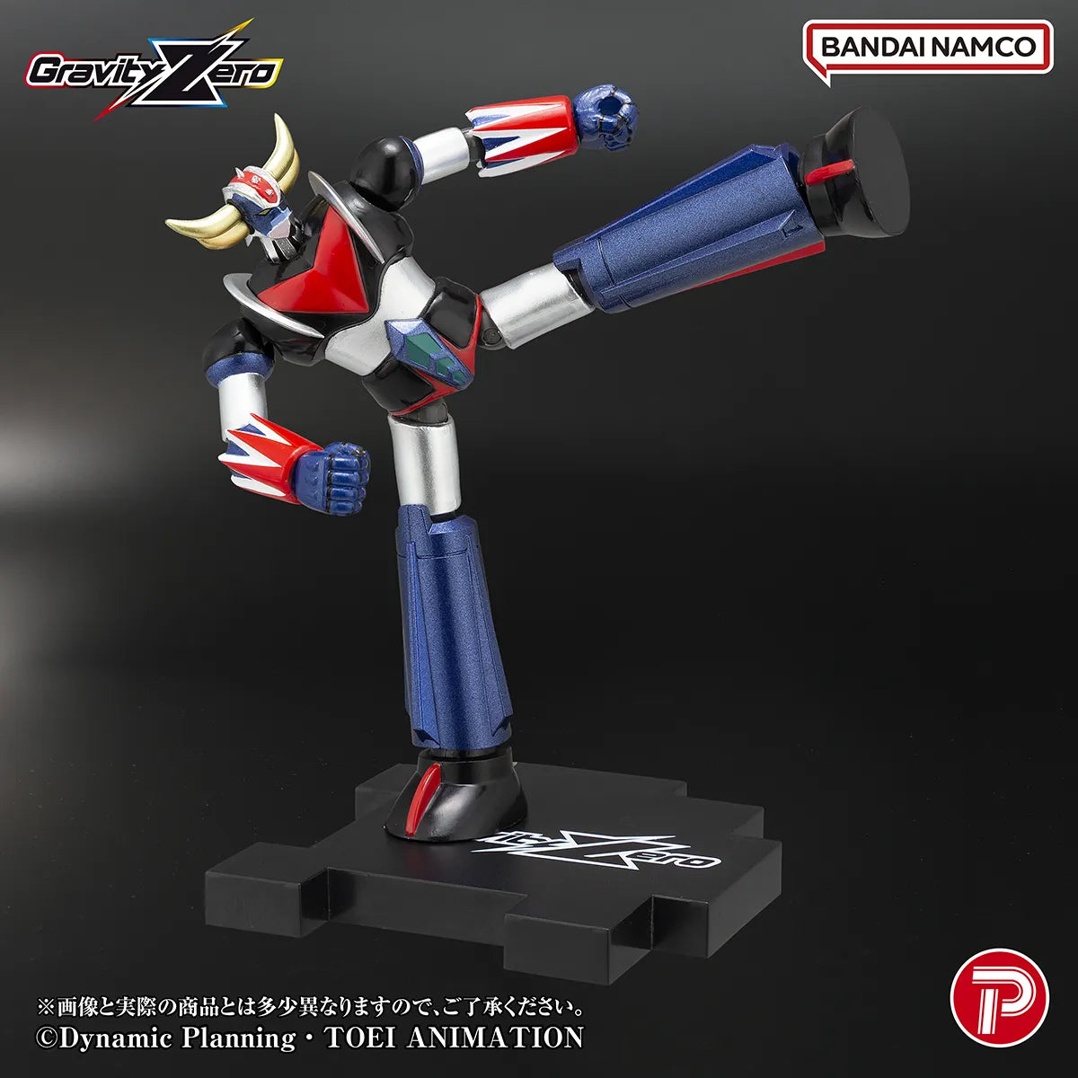 Goldorak – Figurine Gravity Zero Action Figure 10,5 cm – Plex