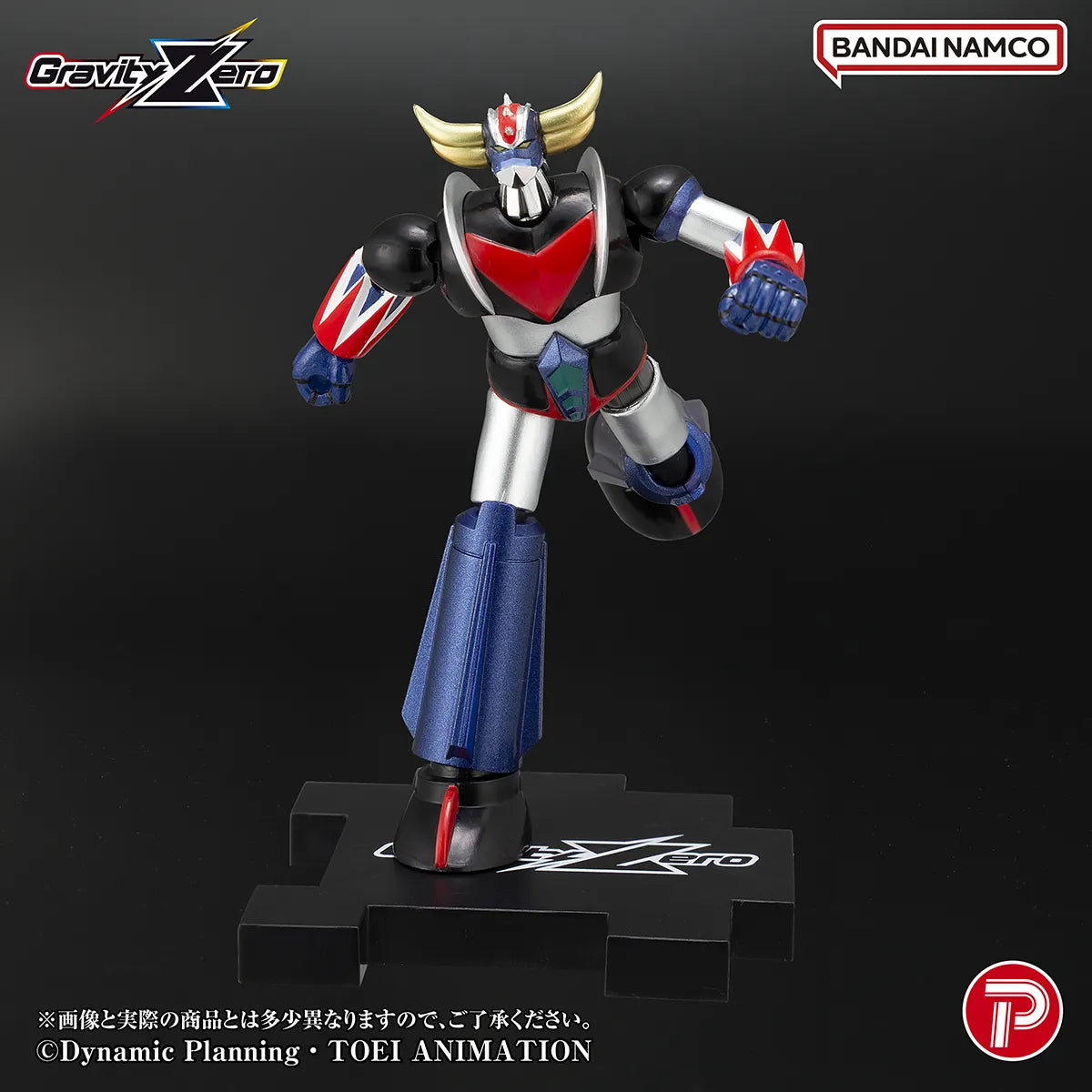 Goldorak – Figurine Gravity Zero Action Figure 10,5 cm – Plex