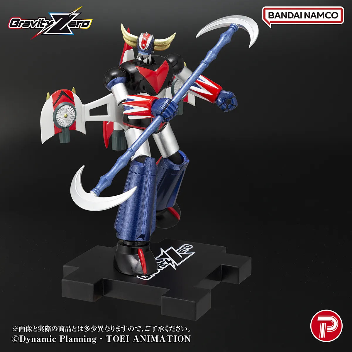 Goldorak – Figurine Gravity Zero Action Figure 10,5 cm – Plex
