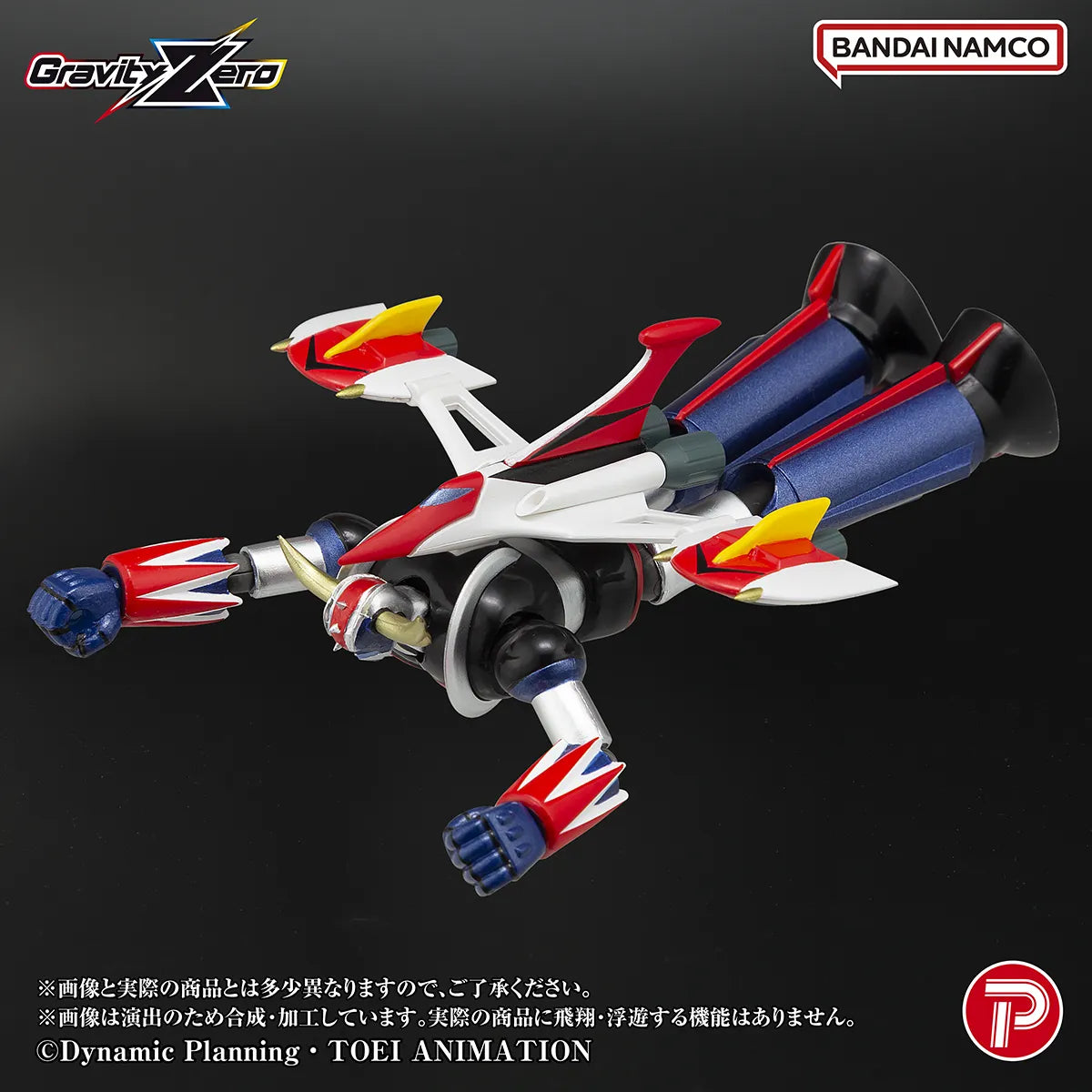 Goldorak – Figurine Gravity Zero Action Figure 10,5 cm – Plex