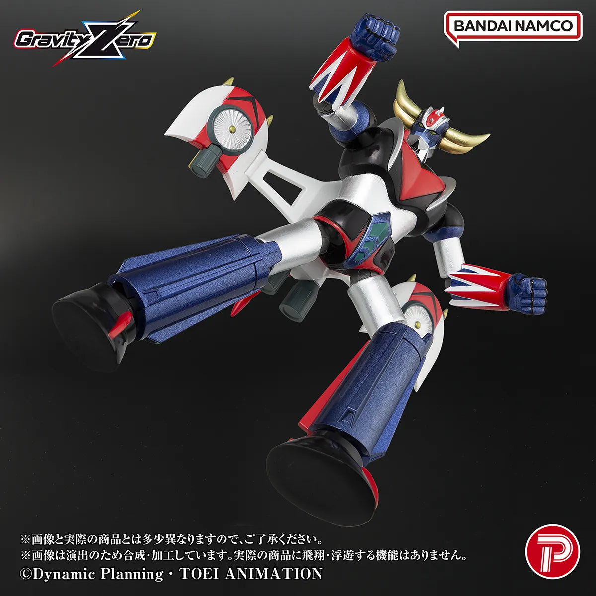 Goldorak – Figurine Gravity Zero Action Figure 10,5 cm – Plex