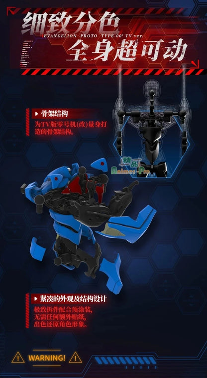 Neon Genesis Evangelion – EVA-00 Proto Type TV Version Legend Edition – Blokees
