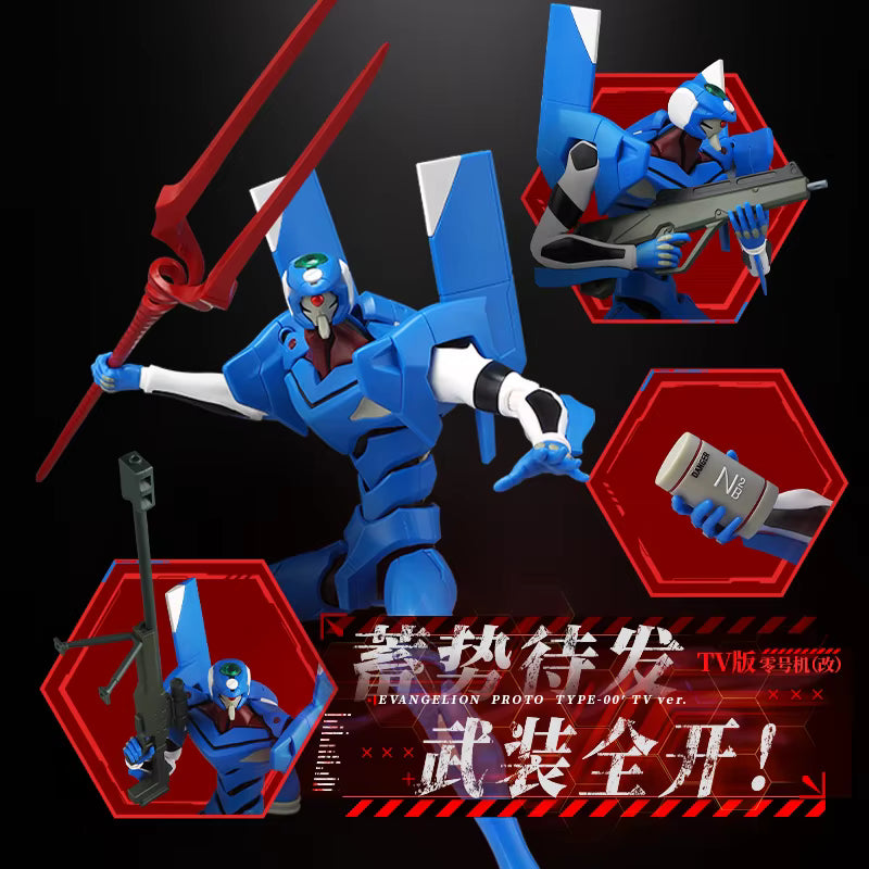 Neon Genesis Evangelion – EVA-00 Proto Type TV Version Legend Edition – Blokees