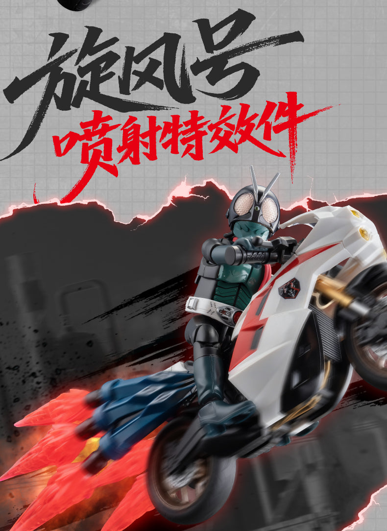 Blokees Shin Kamen Rider Version moto Model Kit - Toys Legacy Collection