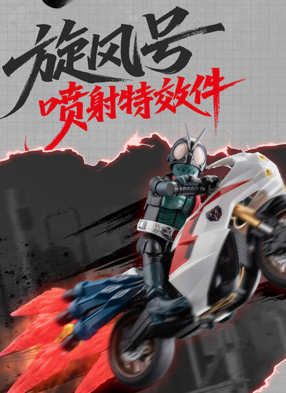 Blokees Shin Kamen Rider Version moto Model Kit - Toys Legacy Collection