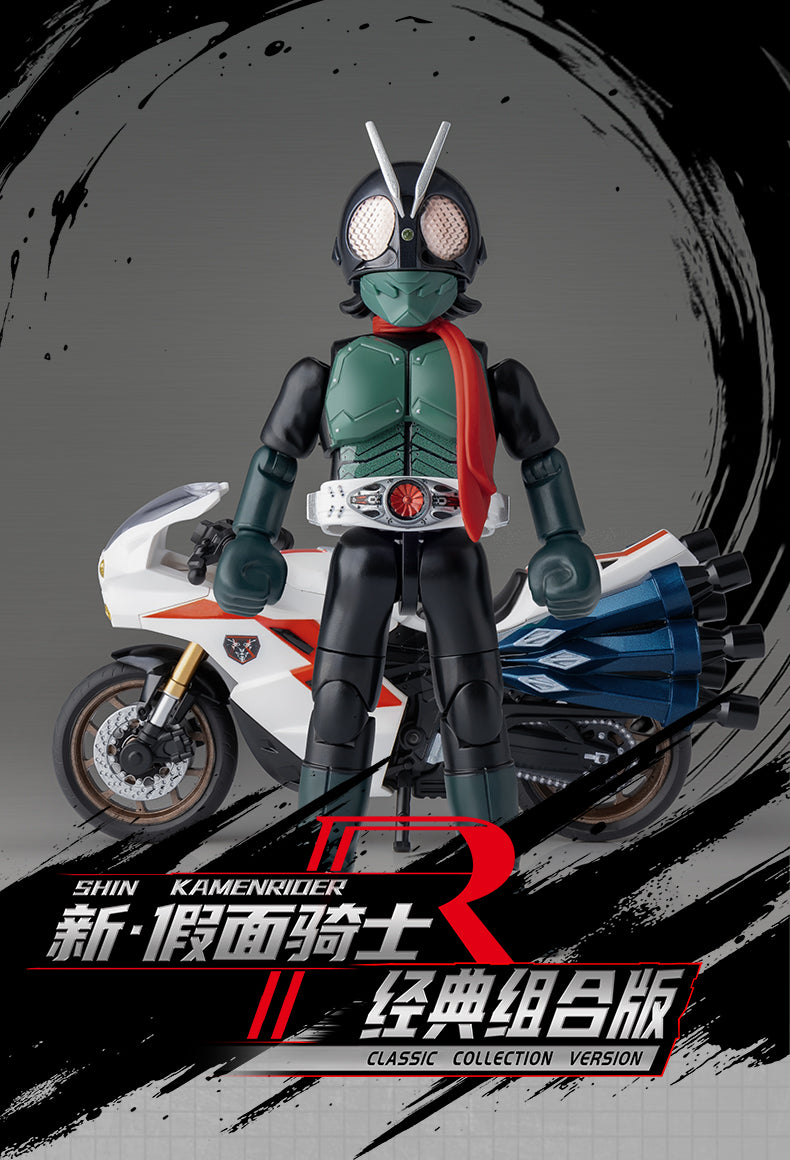 Blokees Shin Kamen Rider Version moto Model Kit - Toys Legacy Collection
