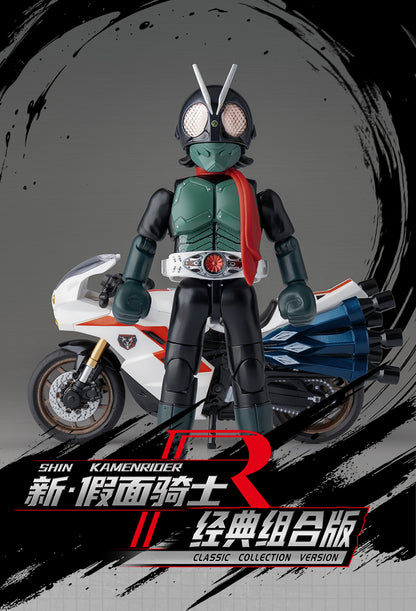 Blokees Shin Kamen Rider Version moto Model Kit - Toys Legacy Collection