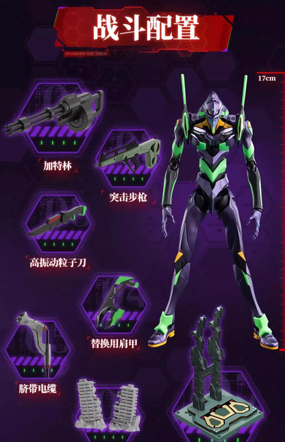 EVANGELION - Unit 01 - Model Kit Ultra Action Blokees