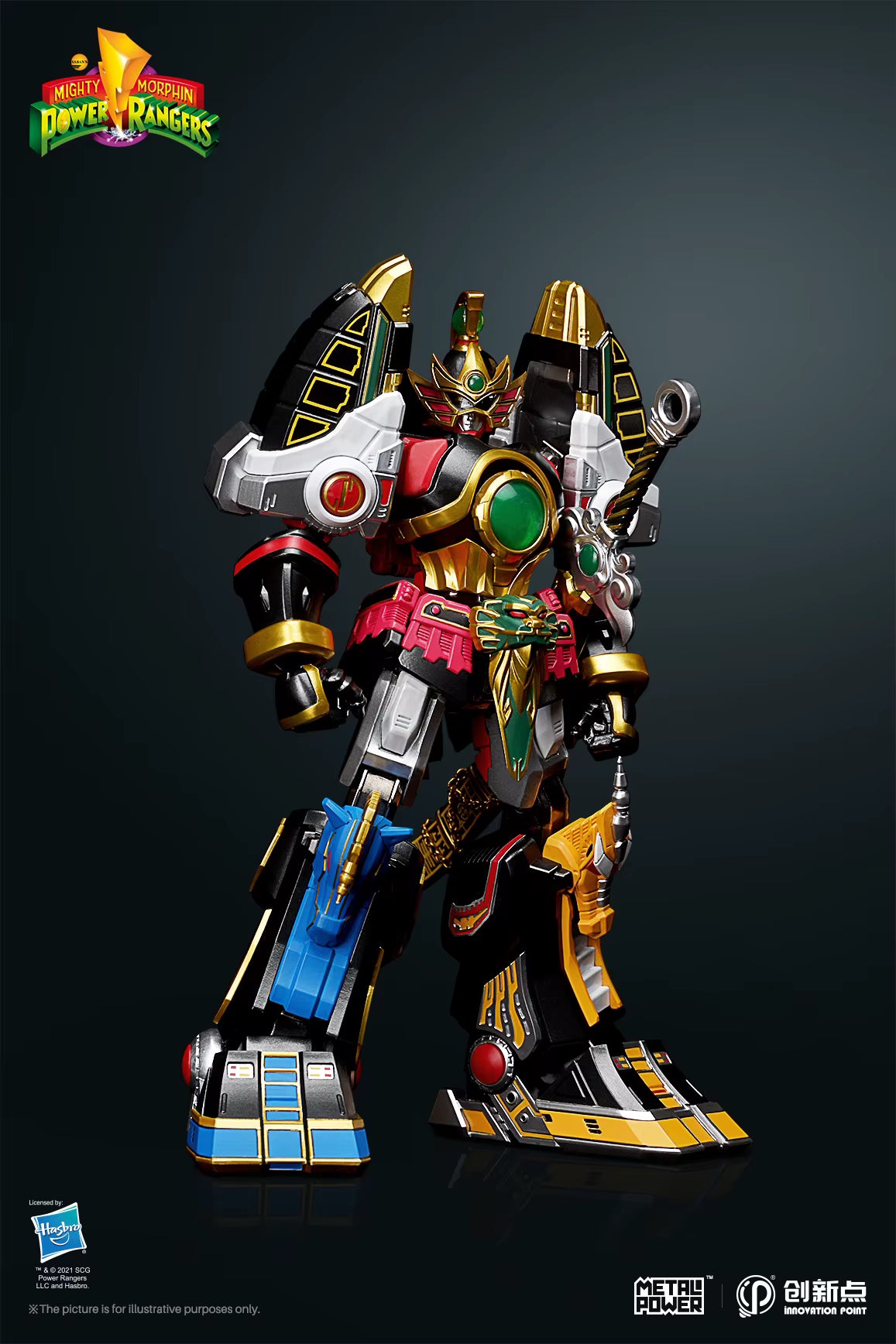 Power Rangers Thunder Megazord action figure - Toys Legacy Collection