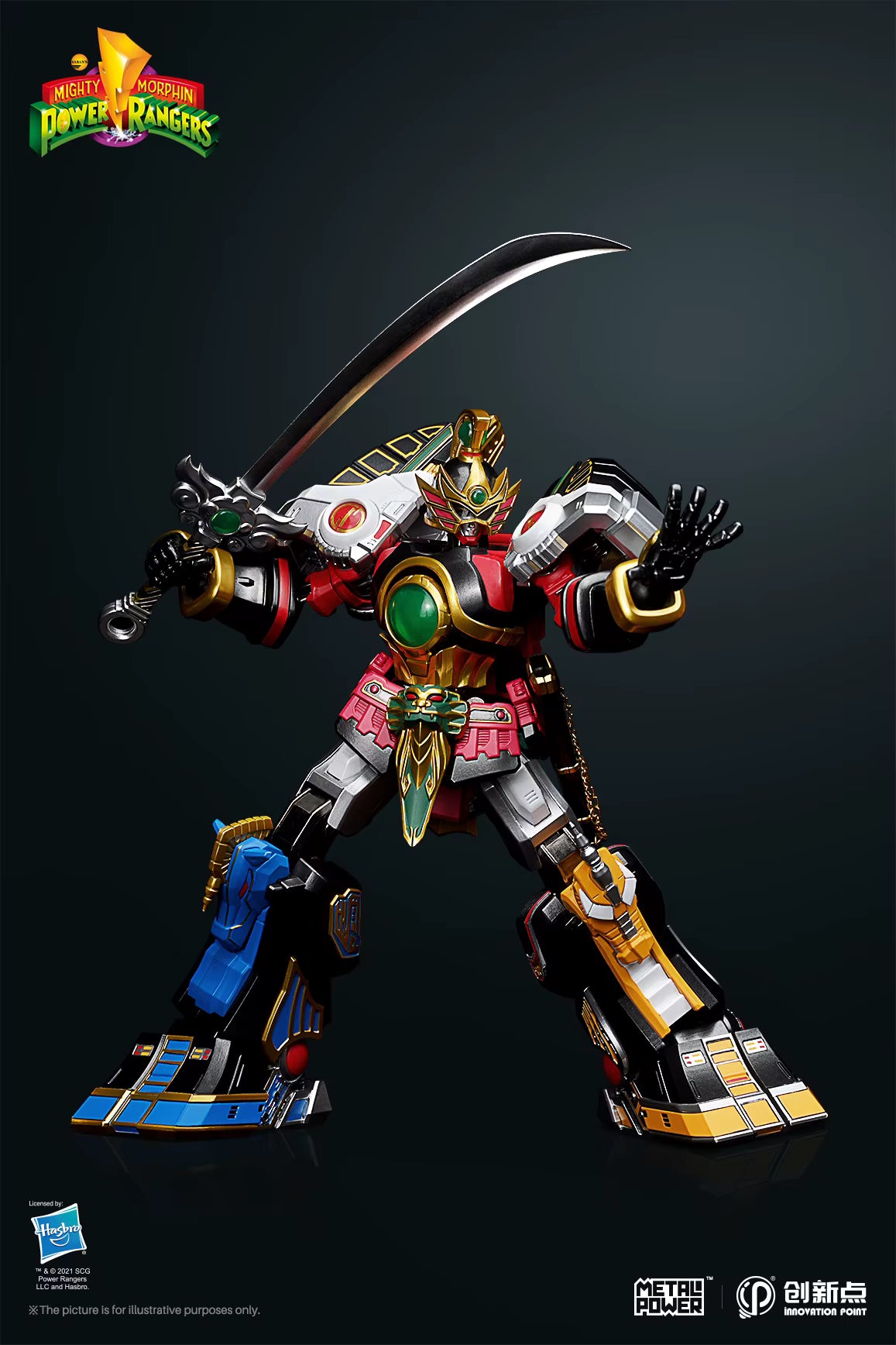 Power Rangers Thunder Megazord action figure - Toys Legacy Collection