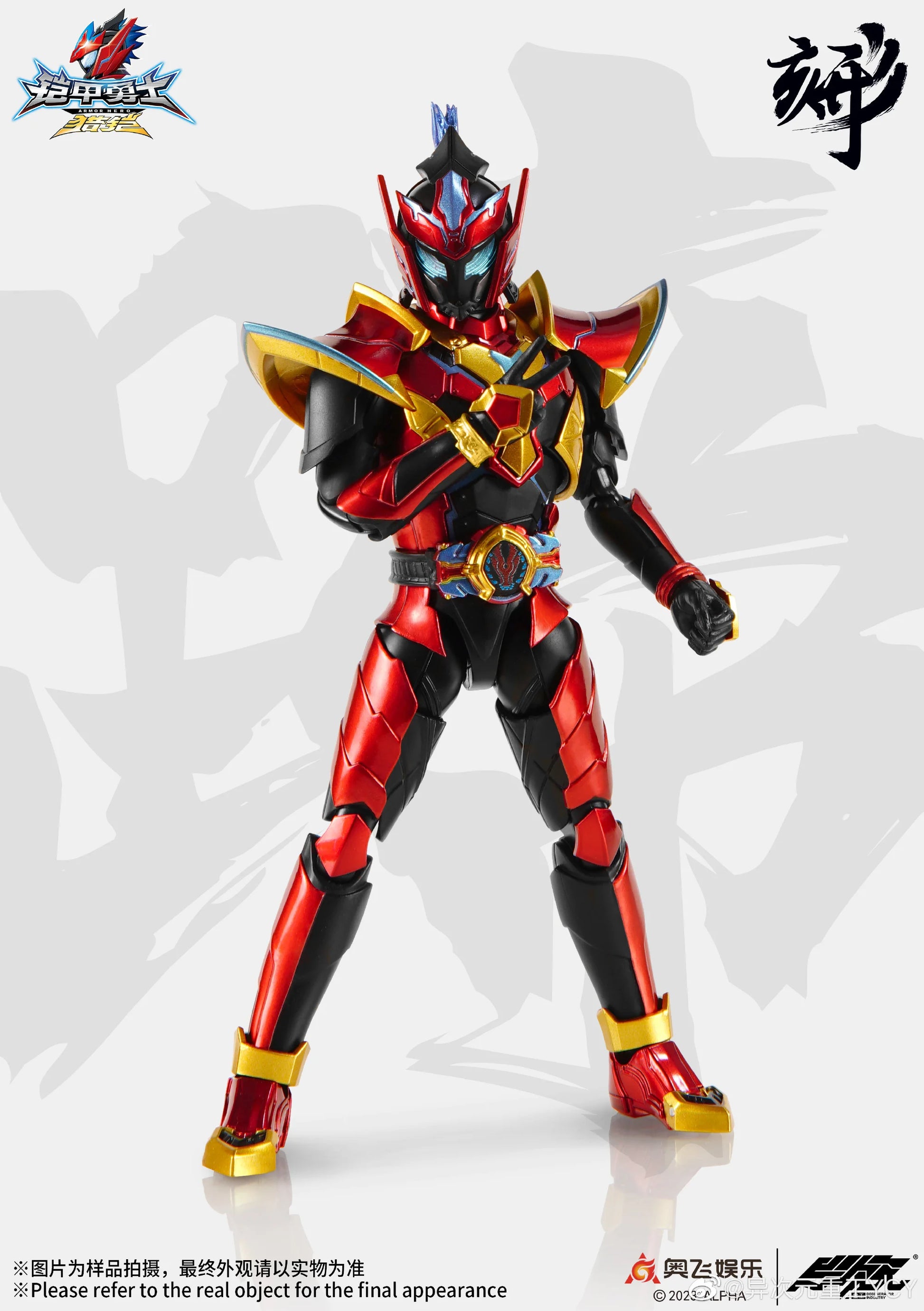 Armor Hero - Hunter Stallion figurine 1/12 - Toys Legacy Collection