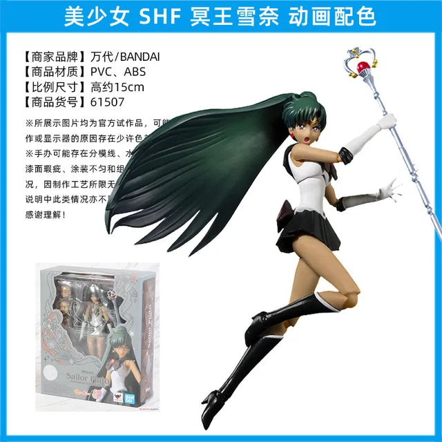 Sailor moon S.H.Figuarts : Sailor Pluton Anime Color Edition - Toys Legacy Collection