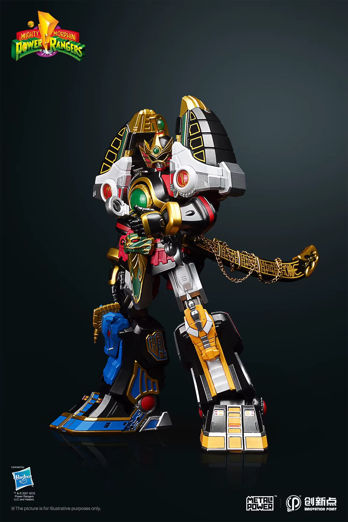 Power Rangers Thunder Megazord action figure - Toys Legacy Collection