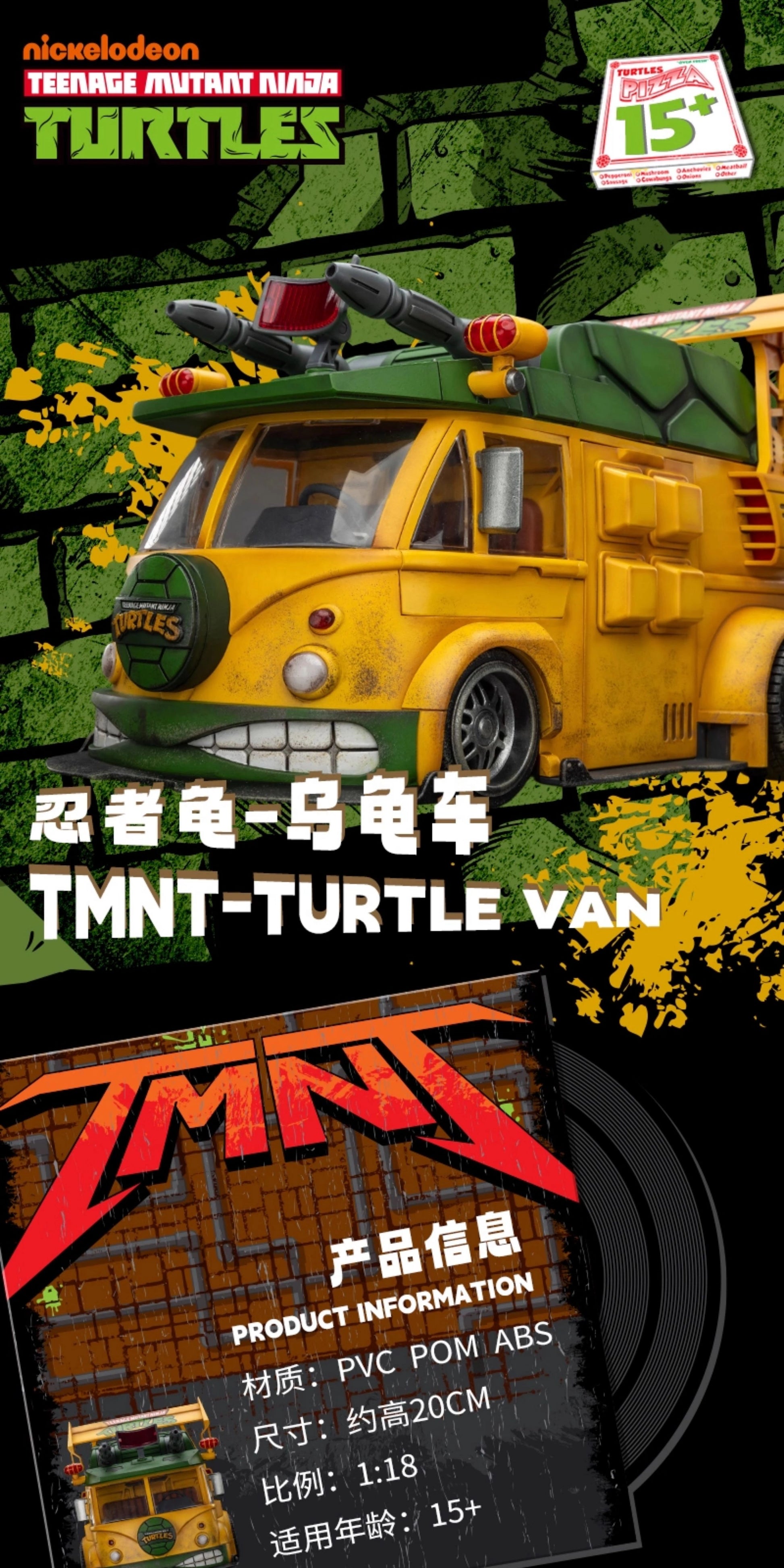 Tortues Ninja tortue Van JoyToy - Toys Legacy Collection
