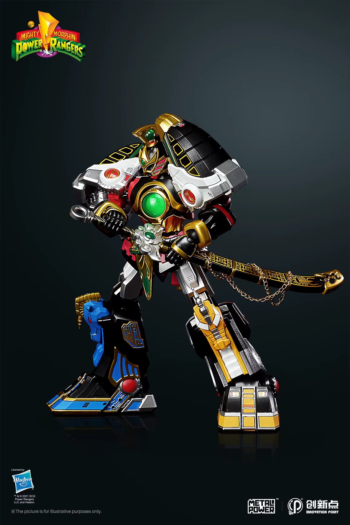 Power Rangers Thunder Megazord action figure - Toys Legacy Collection