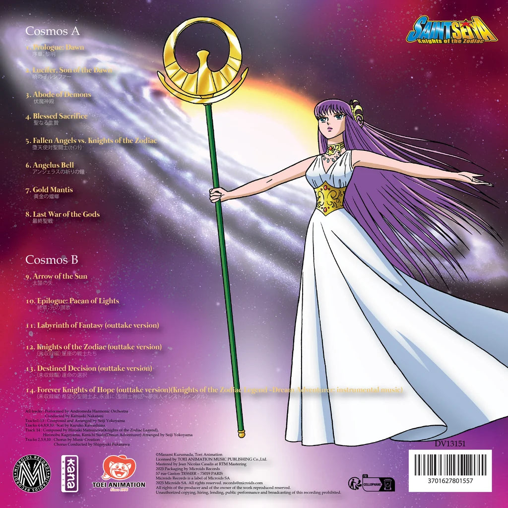 Saint Seiya – Les Chevaliers du Zodiaque – Vol. 8 – Vinyle