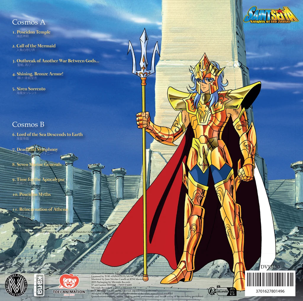 Saint Seiya – Les Chevaliers du Zodiaque – Vol. 7 – Vinyle