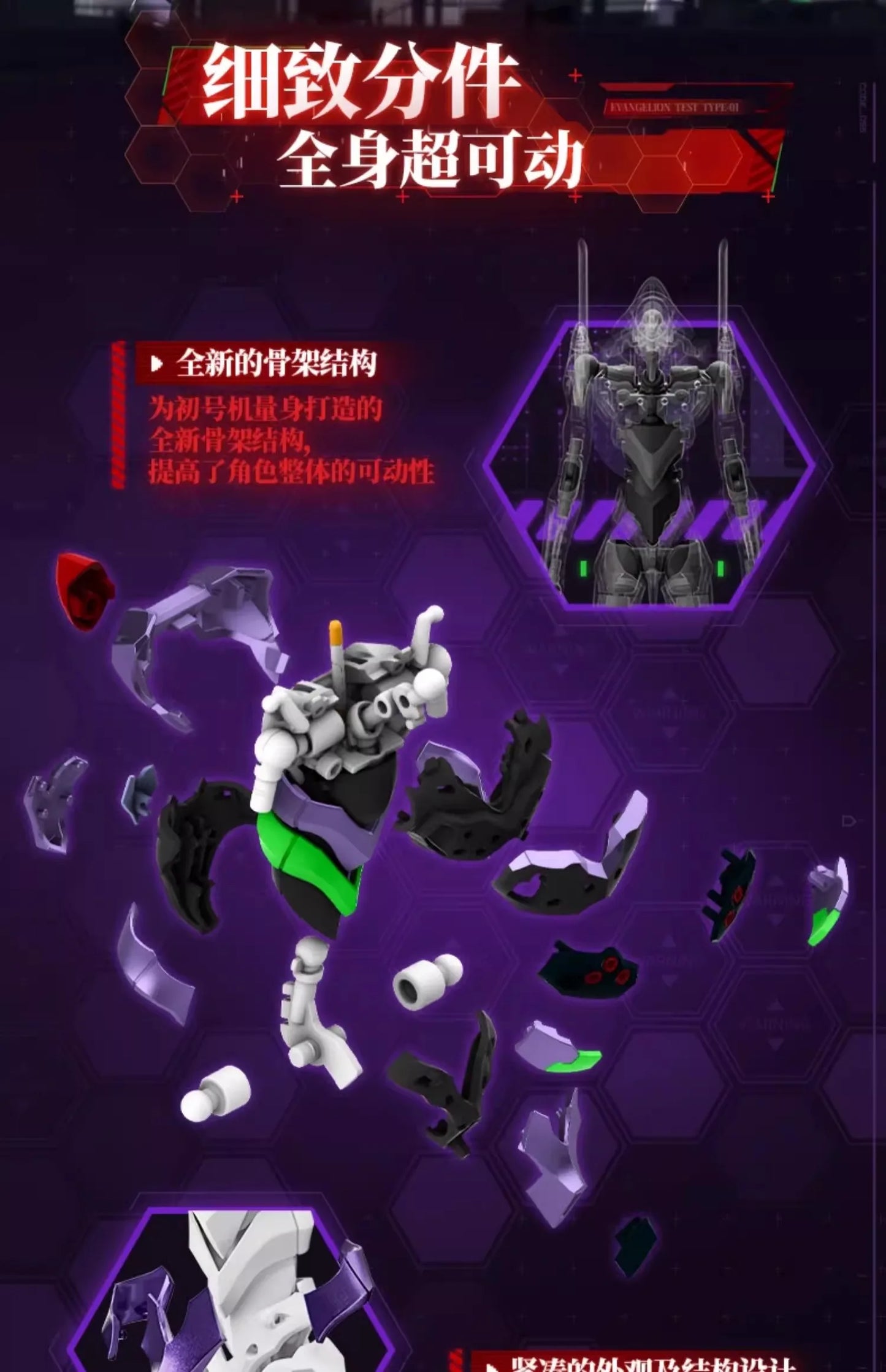 EVANGELION - Unit 01 - Model Kit Ultra Action Blokees