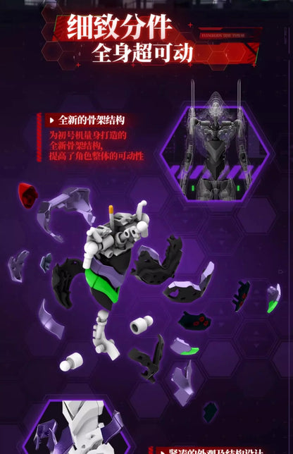 EVANGELION - Unit 01 - Model Kit Ultra Action Blokees