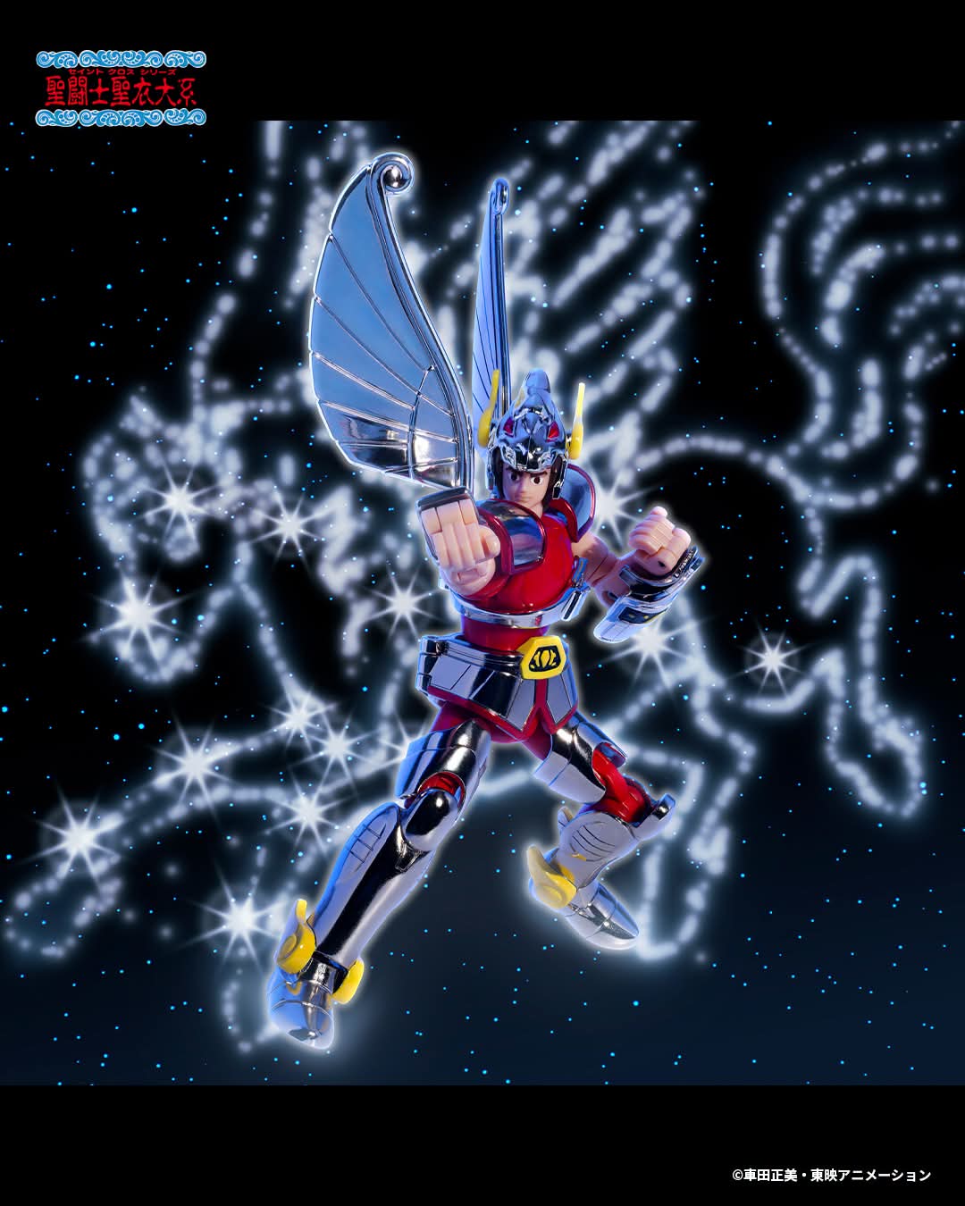 Saint Seiya – Pegasus Seiya Revival – Vintage