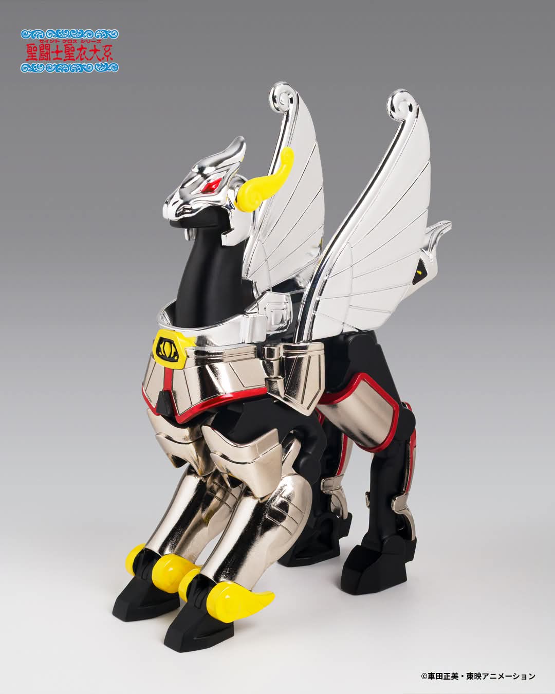 Saint Seiya – Pegasus Seiya Revival – Vintage