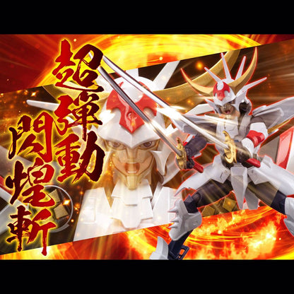 Figurine Sentinel Kikoutei Rekka Yoroiden-Samurai Troopers, 16 cm, en plastique avec détails colorés et pose dynamique.
