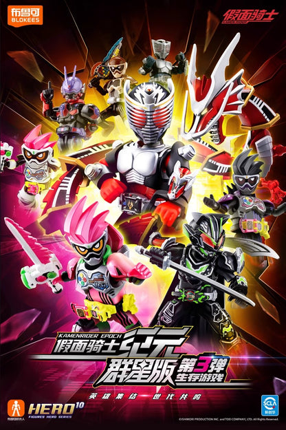 Blokees - kamen Rider model kit
