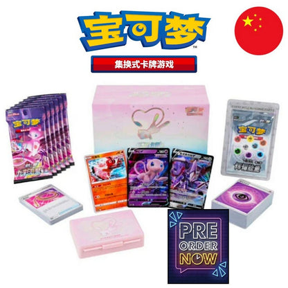 Pokémon - ETB spécial Mew, nine colors gathering Ver. CHN - Toys Legacy Collection