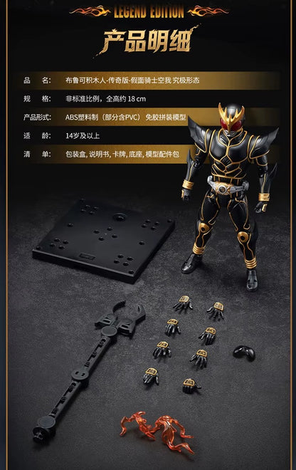 Blokees figurine Kamen Rider Kuuga Ultimate Form Édition Légendaire