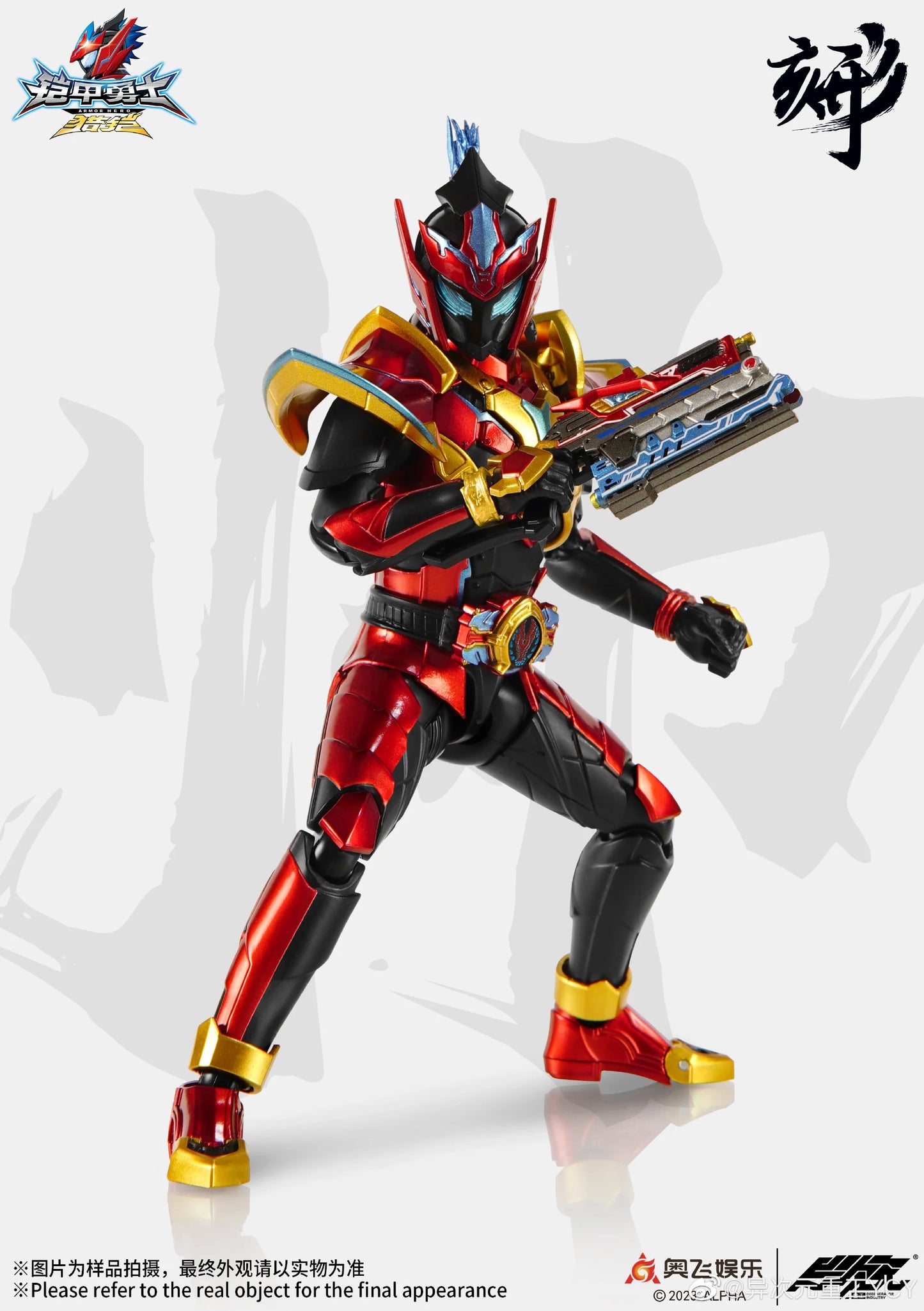 Armor Hero - Hunter Stallion figurine 1/12 - Toys Legacy Collection