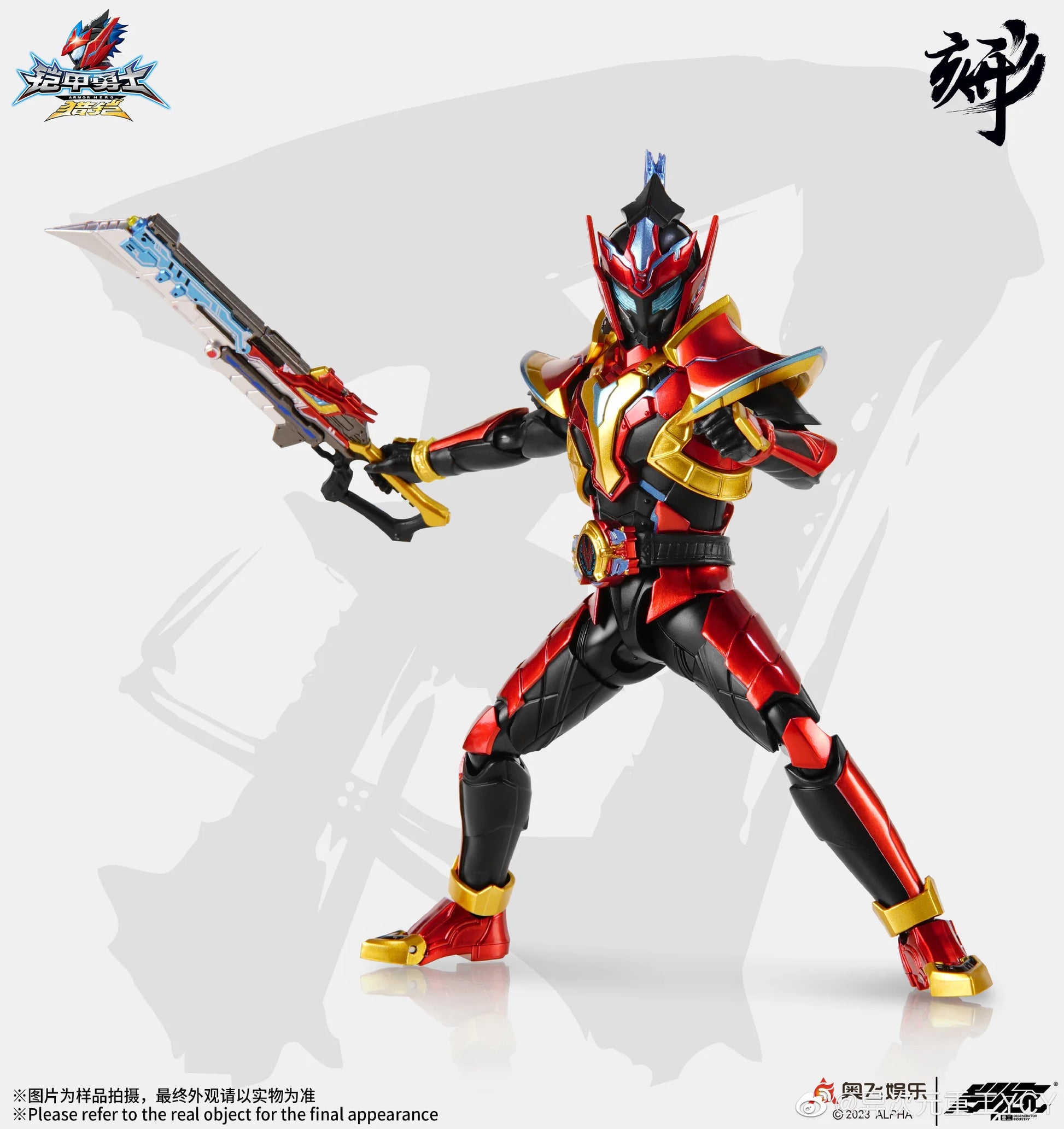 Armor Hero - Hunter Stallion figurine 1/12 - Toys Legacy Collection