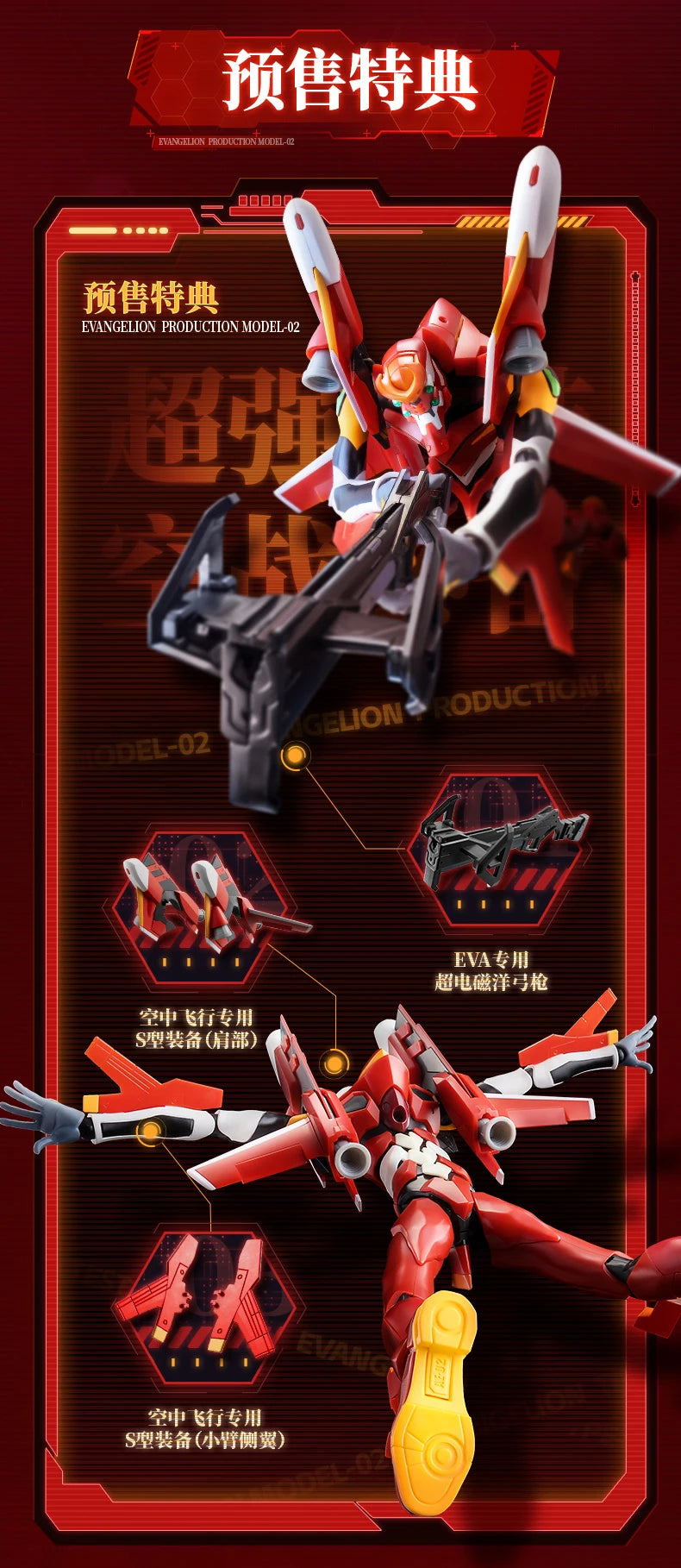 EVANGELION - Unit 02 - Model Kit Ultra Action Blokees
