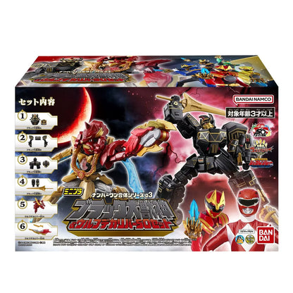 N°1 sentai Gozyuger - SMP : Black Daizyujin & Wolf decalibur