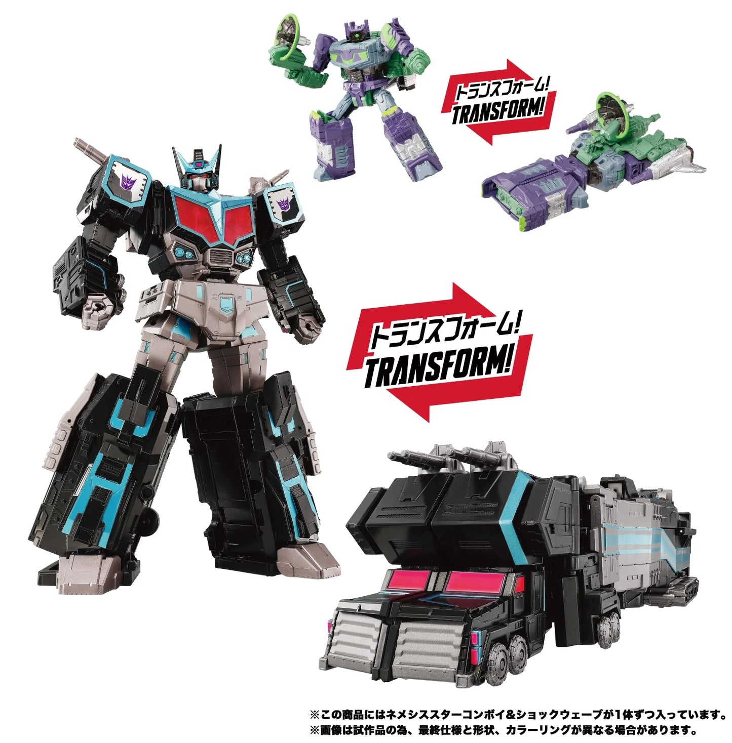 TRANSFORMERS - Nemesis Star Convoy - Figurine 39.5cm